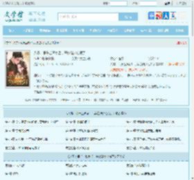八零：假千金离家后，禁欲陆少心慌了全文免费阅读,八零：假千金离家后，禁欲陆少心慌了完整版 - 文学馆