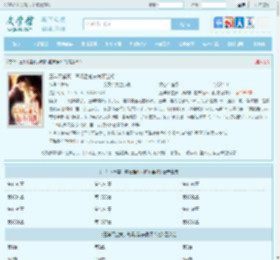 三年下堂妻，离婚后前夫悔不当初全文免费阅读,三年下堂妻，离婚后前夫悔不当初完整版 - 文学馆