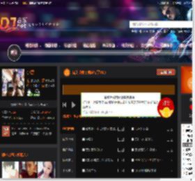 完美节奏（独家专享V1） DJ音乐网