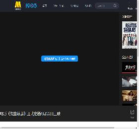 电影《荒蛮故事》正式定档4月11日上映_高清视频在线观看_电影网