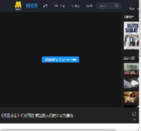 《荒蛮故事》精彩预告 疯狂的人们展开暴力复仇_高清视频在线观看_电影网