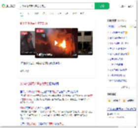 加沙新任领导人遭空袭身亡_360搜索
