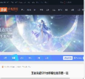 S39赛季段位继承图-王者荣耀S39赛季段位继承图一览_游侠手游