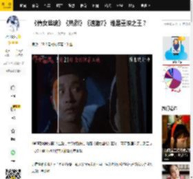 《倩女幽魂》《热烈》《速激7》 谁是重映之王？_票房_电影_观众