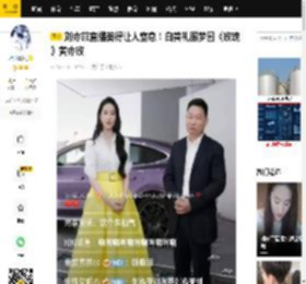 刘亦菲直播美得让人窒息！白黄礼服梦回《玫瑰》黄亦玫_余承东_品牌_网友