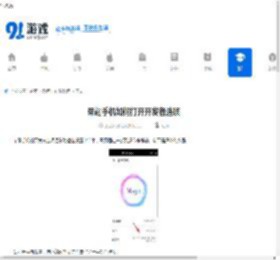 荣耀手机如何打开开发者选项-荣耀手机开发者选项开启不锁定屏幕方法 - 91手游网