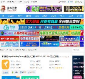 HttpCanary抓包下载 黄鸟抓包reqable(HttpCanary抓包注入工具) 2025 v2.33.5 Mac官方最新版 下载-脚本之家