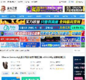 DBeer CE官方下载 DBeer Community社区版(可视化数据库管理工具) v25.0.1 64位 免费绿色解压版 下载-脚本之家