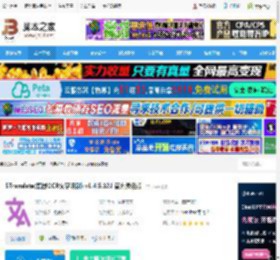 STranslate下载 STranslate(离线OCR文字识别) v1.4.5.321 官方绿色版 下载-脚本之家