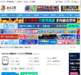 绘画工具下载 Aseprite (绘画软件) v1.3.13.0 免费安装版 下载-脚本之家