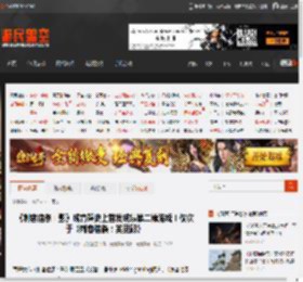 《刺客信条：影》成育碧史上首发成绩第二棒游戏！仅次于《刺客信条：英灵殿》 _ 游民星空 GamerSky.com