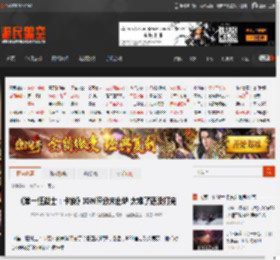 《第一狂战士：卡赞》IGN评分未出炉 太难了还没打完 _ 游民星空 GamerSky.com
