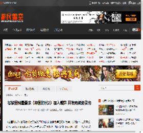 微软因销量要求《帝国时代2》加入朝鲜 开发商被迫妥协 _ 游民星空 GamerSky.com