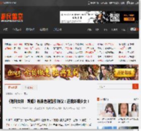 《胜利女神：妮姬》新角色造型引热议：还我纤细少女！ _ 游民星空 GamerSky.com