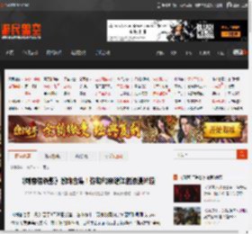 《刺客信条影》激吻合集！弥助和奈绪江的浪漫片段 _ 游民星空 GamerSky.com