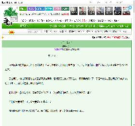 《从前，我在左》黔北　^第57章^ 最新更新:2025-03-25 10:00:01 晋江文学城