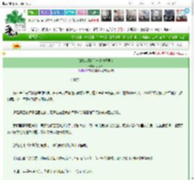 《[盗笔bg]我有一个瞎子男友》水之吟　^第121章^ 最新更新:2025-03-25 10:00:00 晋江文学城