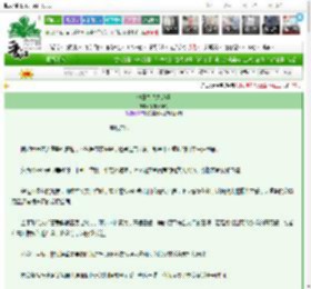 《种田之锦绣荣华》深潮乐陶陶　^第17章^ 最新更新:2025-03-25 10:00:00 晋江文学城