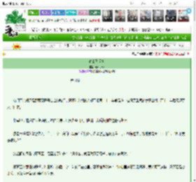 《春山又逢青》春风归渡　^第33章^ 最新更新:2025-03-25 10:00:00 晋江文学城