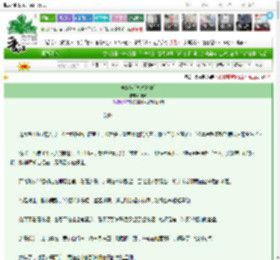 《洋娃娃[直球追妻]》筱藤　^第13章^ 最新更新:2025-03-25 10:14:23 晋江文学城