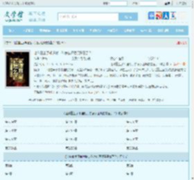 让你重生了却遗憾，你怎么还顺便暴富了？最新章节,让你重生了却遗憾，你怎么还顺便暴富了？无弹窗 - 文学馆