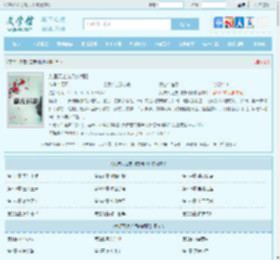 九层天之赤月的朝阳最新章节,九层天之赤月的朝阳无弹窗 - 文学馆