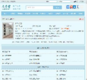 姜天叶无雪全文免费阅读,姜天叶无雪完整版 - 文学馆