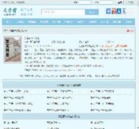 九星霸体诀龙尘全文免费阅读,九星霸体诀龙尘完整版 - 文学馆