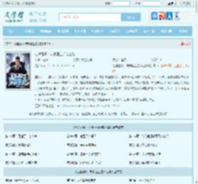 仕途狂飙：赤脚医生逆袭之路全文免费阅读,仕途狂飙：赤脚医生逆袭之路完整版 - 文学馆