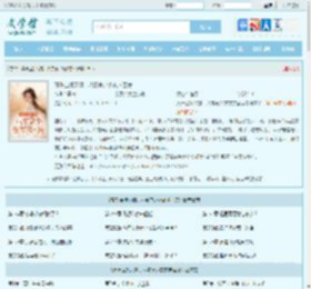 真千金娇又媚，八零京少夜夜求回房全文免费阅读,真千金娇又媚，八零京少夜夜求回房完整版 - 文学馆