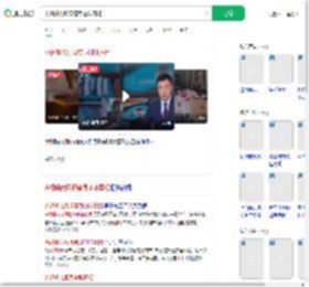 央视曝光所谓瘦身咖啡真相_360搜索