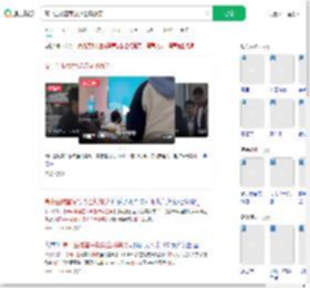 高中生喊雷军叔叔全场爆笑_360搜索