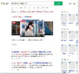 女子名下多出22个固话欠6万_360搜索