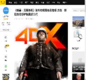 《制暴：无限杀机》发布终极预告及海报 杰森?斯坦森极怒铲除黑帮三代_莱文_珍妮_电影