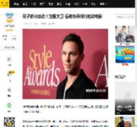 尼子新片动态！加盟大卫·雷奇执导银行抢劫电影_劫匪_老鼠_网讯