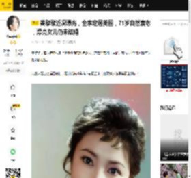 姜黎黎近况曝光，全家定居美国，71岁自然衰老，漂亮女儿仍未结婚_表演_生活_演艺