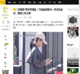 “安陵容”陶昕然婚变！与何建泽取关一年没互动过，难逃七年之痒_事业_女儿_工作