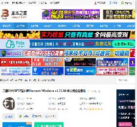 Electerm官方下载 开源SSH/SFTP客户端Electerm Windows v1.72.36 中文绿色免费版 下载-脚本之家
