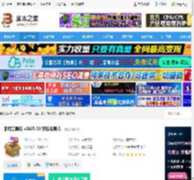 图吧工具箱下载 图吧工具箱 v2025.02 安装免费版 下载-脚本之家