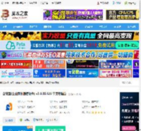 企安盟mac版下载 企安盟(企业即时通信软件) v5.0.35.826 苹果电脑版 下载-脚本之家