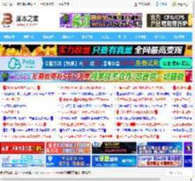 Word文本框中的数字和英文字母如何进行竖排? word文档排版技巧_word_办公软件_软件教程_脚本之家