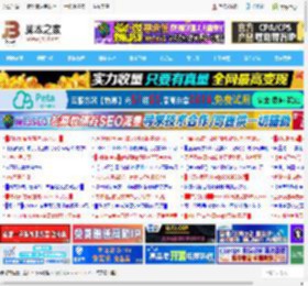 word文档文字怎么竖排? word文字竖向显示文字的技巧_word_办公软件_软件教程_脚本之家