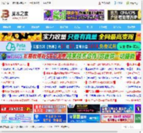 Win11 Dev 26200.5510 预览版发布:附KB5054148完整更新日志_windows11_Windows系列_操作系统_脚本之家