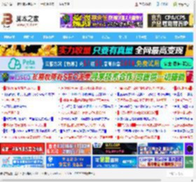 Win11 Beta 26120.3585 预览版发布:附KB5053644完整更新日志_windows11_Windows系列_操作系统_脚本之家