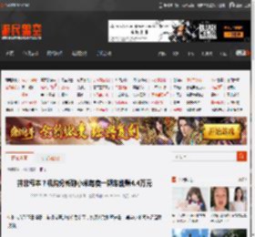 并非亏本？机构分析称小米每卖一辆车能赚4.4万元 _ 游民星空 GamerSky.com
