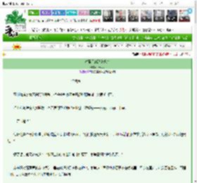 《对面门的那个纨绔》lenovo　^第27章^ 最新更新:2025-03-25 17:13:07 晋江文学城
