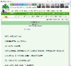 《古代村居种田手册》荼靡满手　^第23章^ 最新更新:2025-03-25 17:12:38 晋江文学城