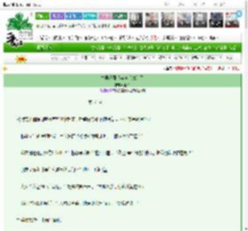 《古早玛丽苏穿越后爆红了》止杯　^第31章^ 最新更新:2025-03-25 17:11:12 晋江文学城