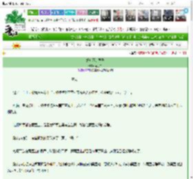 《好吃不过嫂子》李月白　^第9章^ 最新更新:2025-03-25 17:08:45 晋江文学城
