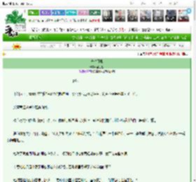 《离时月烛》蓝色堇　^第10章^ 最新更新:2025-03-25 17:07:07 晋江文学城